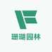 珊瑚园林绿化机械工厂店