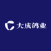 大成鸽业