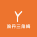 渝丹三角梅