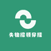 失物招领穿搭1店