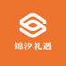 锦汐礼遇