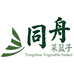 同舟菜篮子