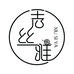 秀丝雅毛线