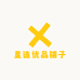 星选优品铺子