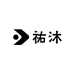 祐沐汽车用品店
