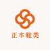 正本鞋类