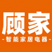 顾家熙和甄选电器专卖店