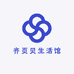 齐页贝生活馆