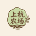客家富民家庭农场