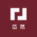 岱然贸易商行