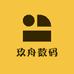 玖舟数码影音店