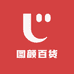图颜百货店