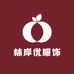 林岸优服饰