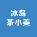 双江美佳好茶精品店