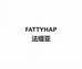 FATTYHAP法缇亚护肤