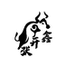鑫开张清真食品有限公司