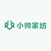 小帅家纺