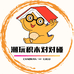 LC潮玩积木对对碰