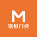 铭悦门业