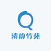 清韵绿植花卉