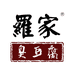罗家罗家食品专卖店