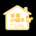 米米家小铺子