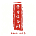 惜香缘香阁