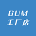 GUM工厂店