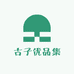 藏传古神文玩