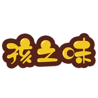 孩之味食品