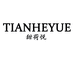 甜荷悦女装旗舰店