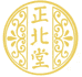 正北堂芪业