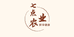 寿光七点农业