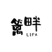 篱畔 LIPA