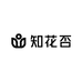 知花否