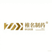 椎名制药食养旗舰店