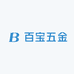 百宝五金工具