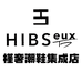 槿奢潮鞋集成店HIBSEUX