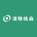 清雅棉麻