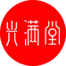光满堂食品养生店