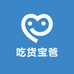吃货宝爸优选