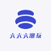 六六六潮玩