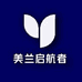 美兰启航者户外