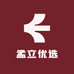 孟立优选