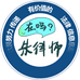 在吗朱律师的小店