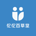 佗佗百草堂