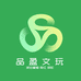 品盈文玩