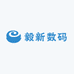 毅新数码