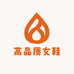 福建高品质女鞋店