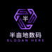 半亩地数码专营店